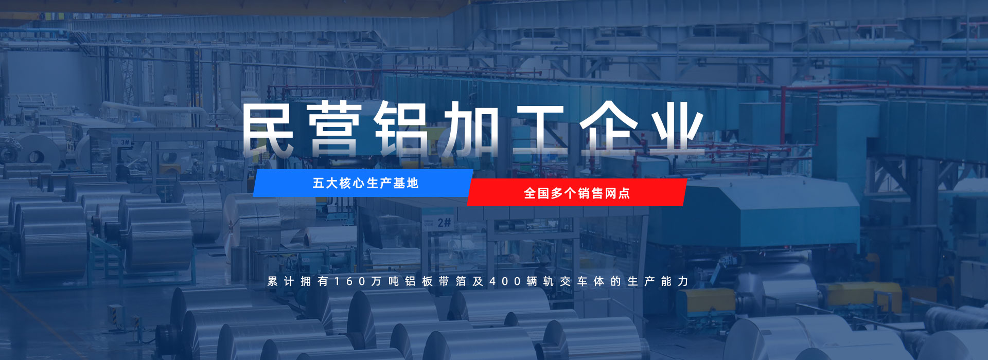 大型鋁板供應(yīng)商,工廠(chǎng)價(jià)格
